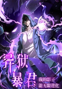 柒柒漫画 墨色江湖 国漫武侠动画封面